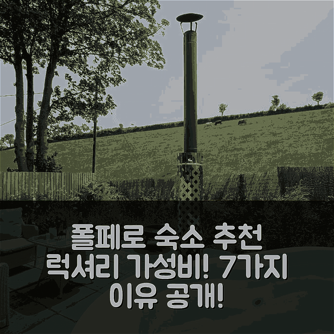 폴페로 숙소 여행 호텔 추천 펜레아 리트리트 럭셔리 코스탈 셰퍼드 흿 | 5분 거리의 레스토랑과 최적 위치의 가성비 좋은 7가지 이유